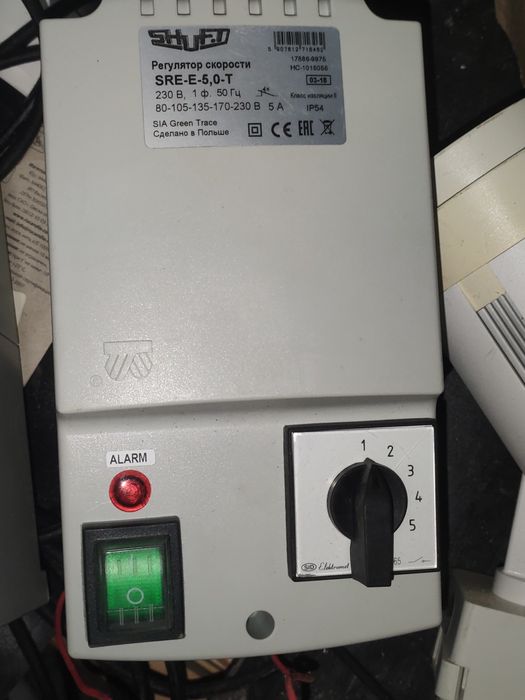 Продам регуляторы скорости для вентиляции
