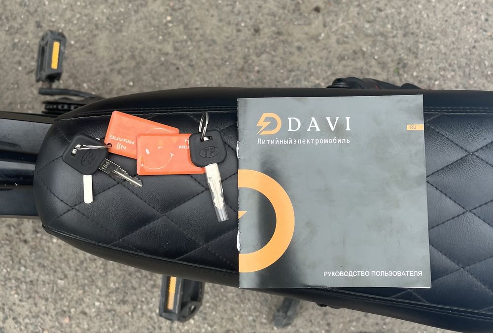 Электровелосипед Davi2025