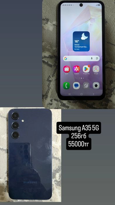 А35 5G 256gb жасап тур связь интернет