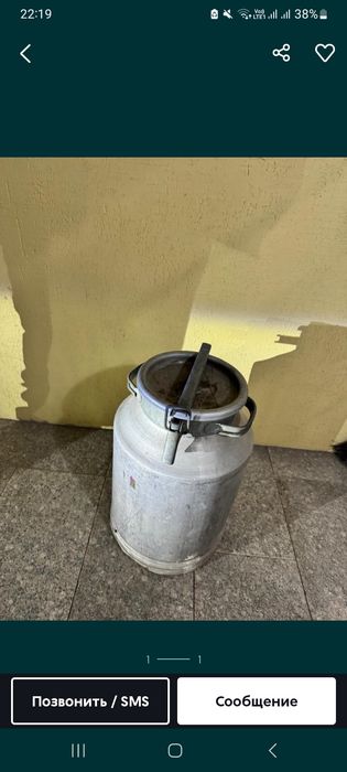 Продам алюминиевые фляги в хорошем состоянии, 40 литровые