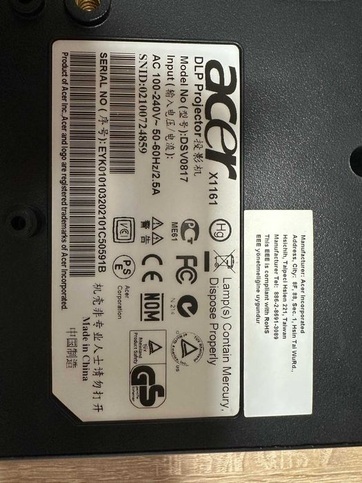 Мултимедиен проектор