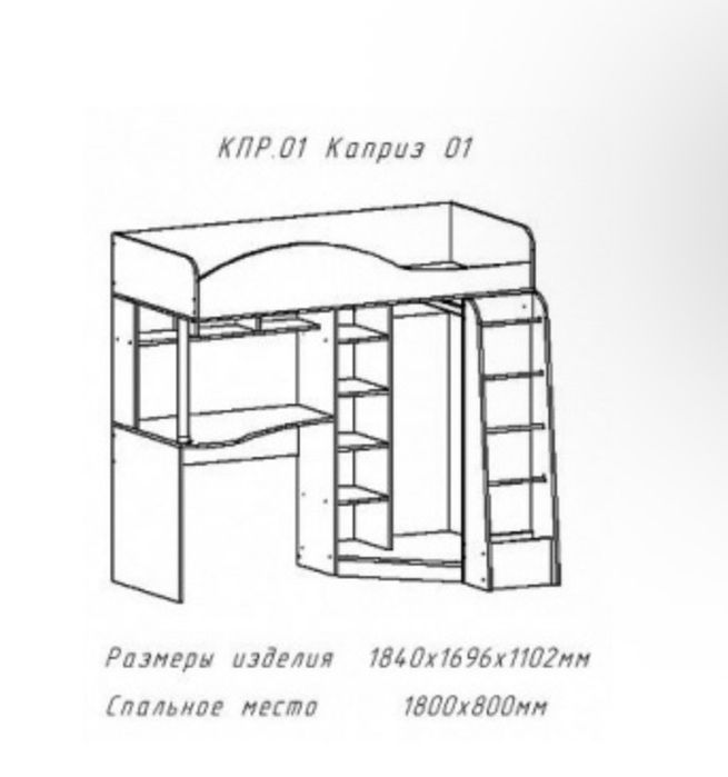 Кровать-чердак, детская.