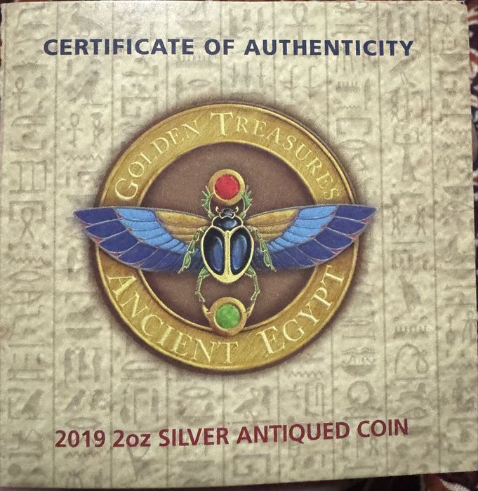 Монет очень редко.