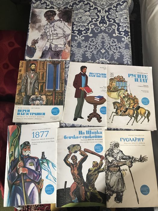 Детски книжки с приказки, библиотеки  Пчелица и Златно сърце