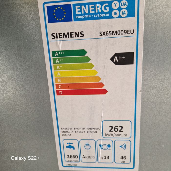 Съдомиялна 60см за пълно вграждане SIEMENS