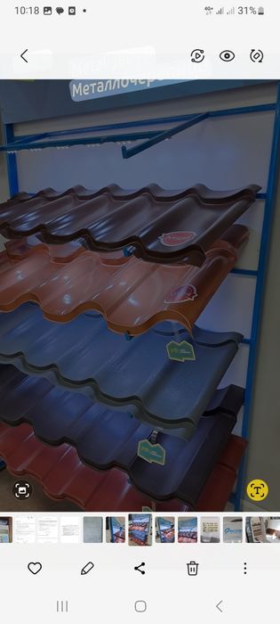 Метоллакровли,  каскад.