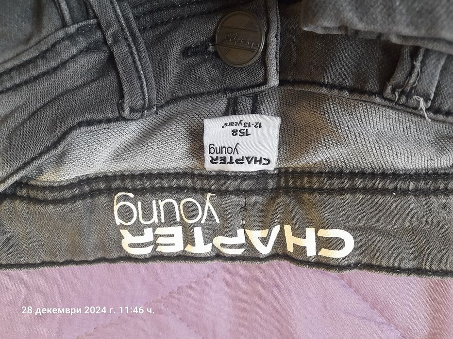 Дънки за момче ръст 158