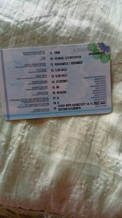 UAZ 469Б 1999 — 8