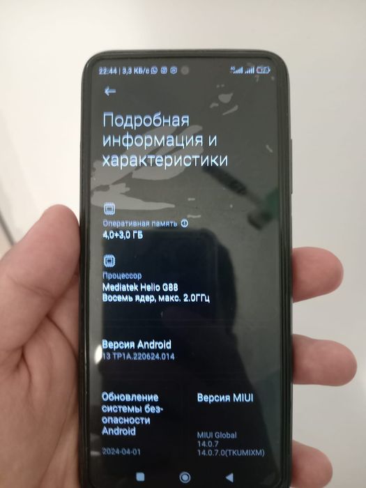 Продается Xiaomi Redmi 10 в хорошем состоянии