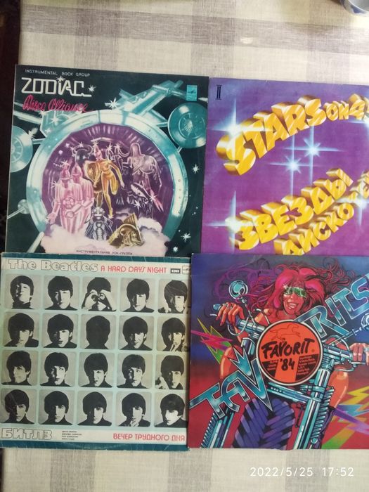 Виниловые пластинки