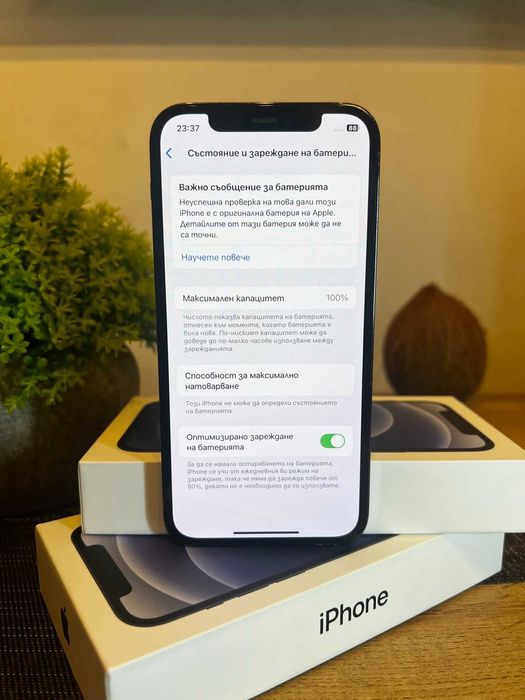 Iphone 12 100% Батерия