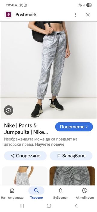 Nike дамско долнище S размер.