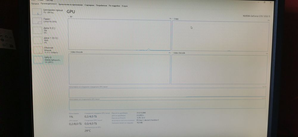 Настолен компютър i3 7100