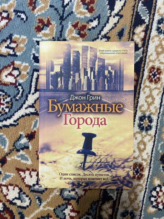 Продам книги каждая по 1000 тг