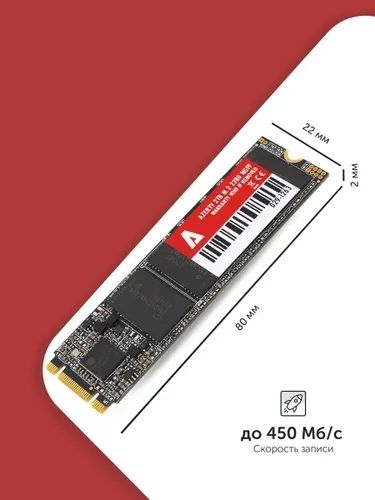 SSD 2TB azerty sata внутренний диск