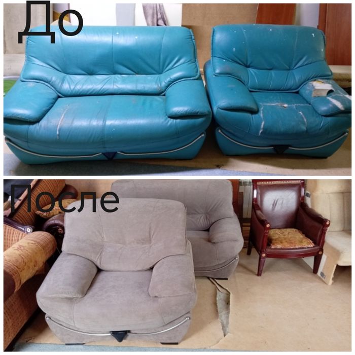 Реставрация мягкой мебели!!!
