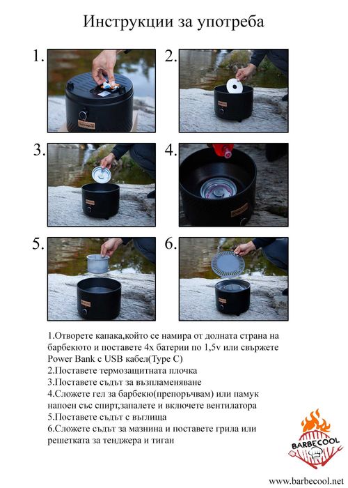 Преносимо барбекю и котлон,скара на дървени въглища с вентилатор