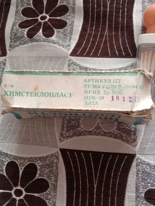 Прибор замера плотности  АКБ.  производство ссср.  Новый