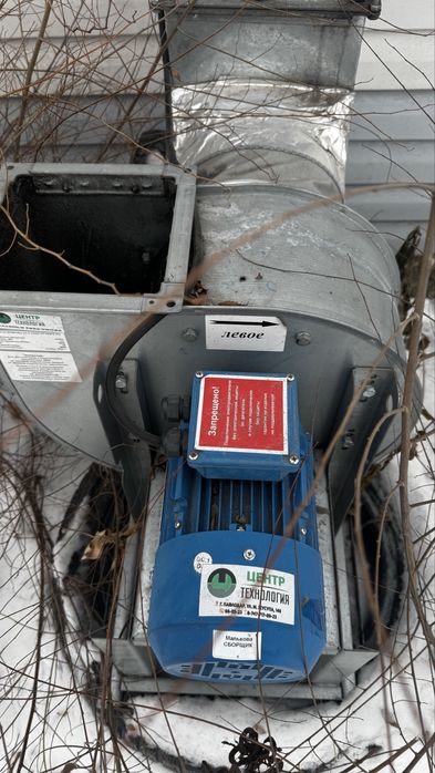 Продам вытяжку в сборе