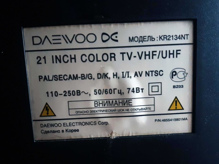 Телевизоры на запчасти