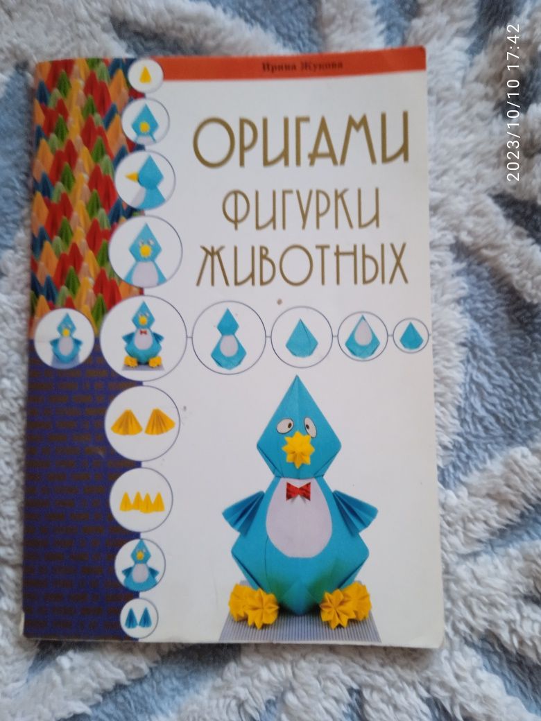 Своими руками. Какие книги научат делать подарки на Новый год?