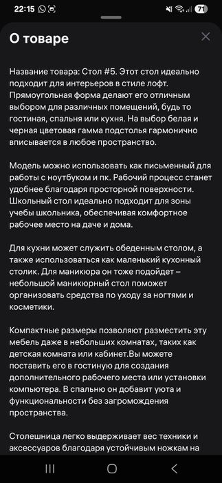 Стол лофт с металлическим подстольем