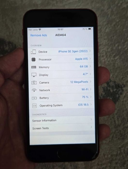Iphone SE 2022 (3rd Gen)