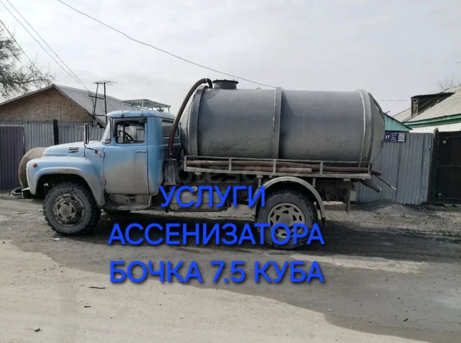 Услуги ассенизатора!