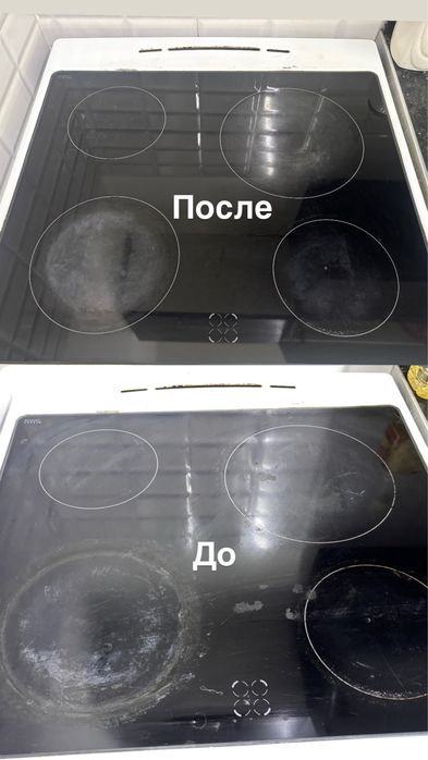 Полировка варочных поверхностей (плиты)