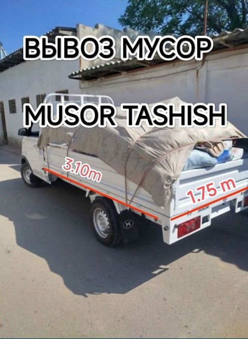 Musor stroy musir olib ketish