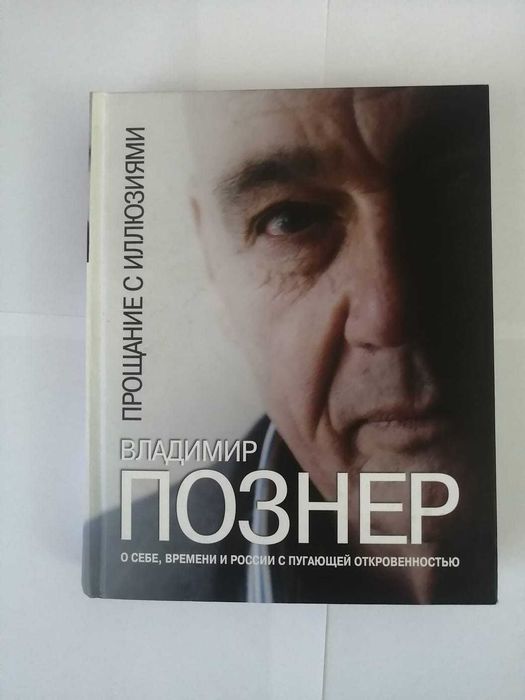 Продам книги художественные
