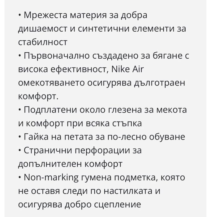 Дамски маратонки nike air max bliss