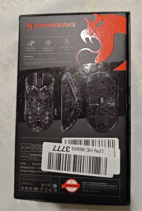 Гейминг мишка MAMBASNAKE M5 ултра лека карбонова безжична – 39 грама