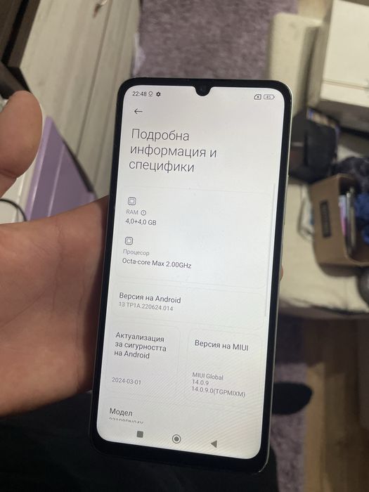 Продавам Redmi 13c