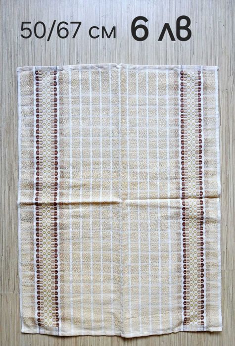 Нови кърпи, тишлайфери от старото време