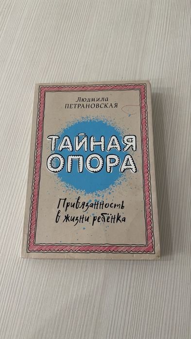 Продам книги в хорошем состоянии