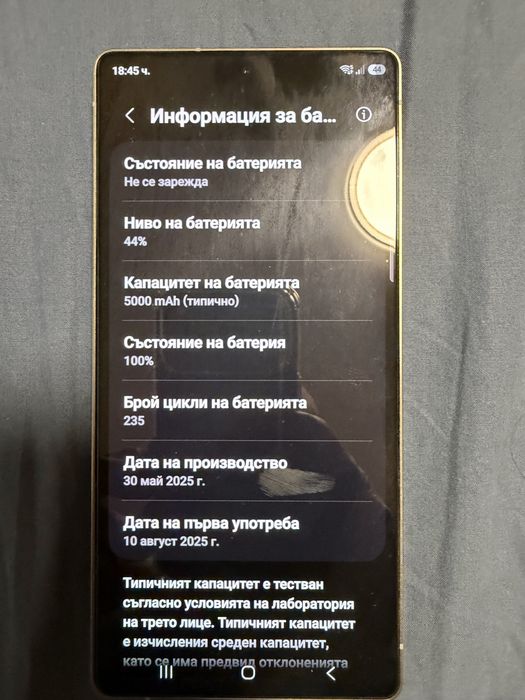 Samsung s25 ultra