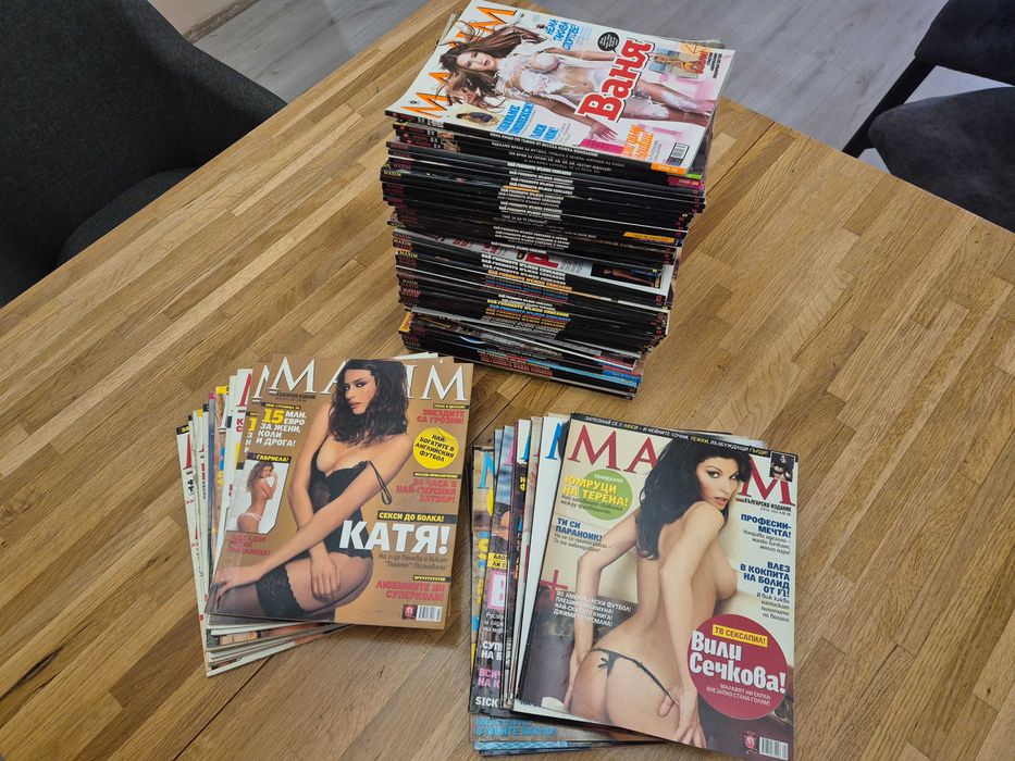 колекция от над 80 броя списание Maxim