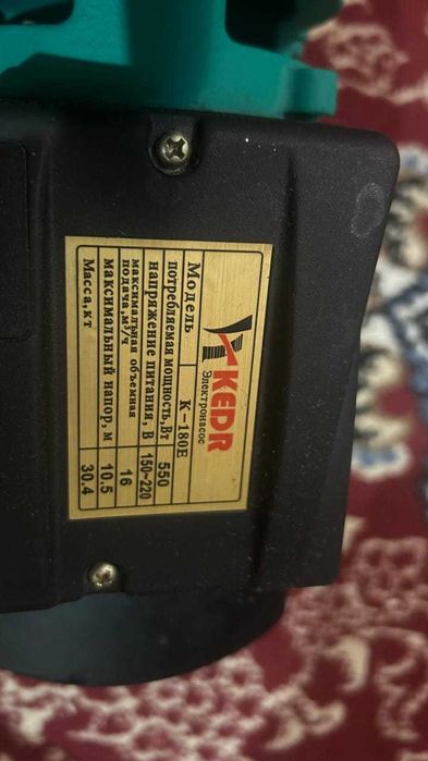 Насос для воды (электро насос)