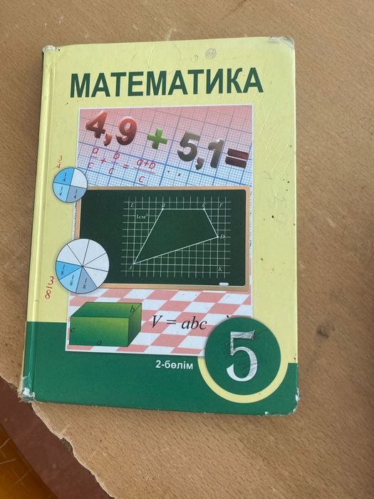 Продаються книги учебные