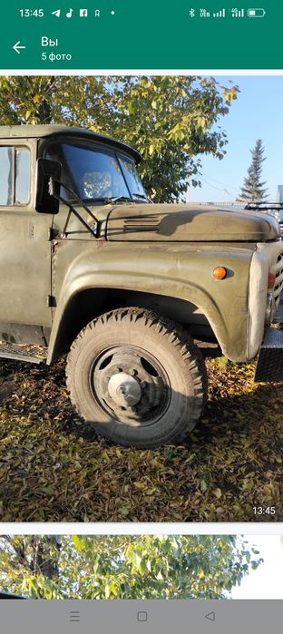 Продам. ЗИЛ -130