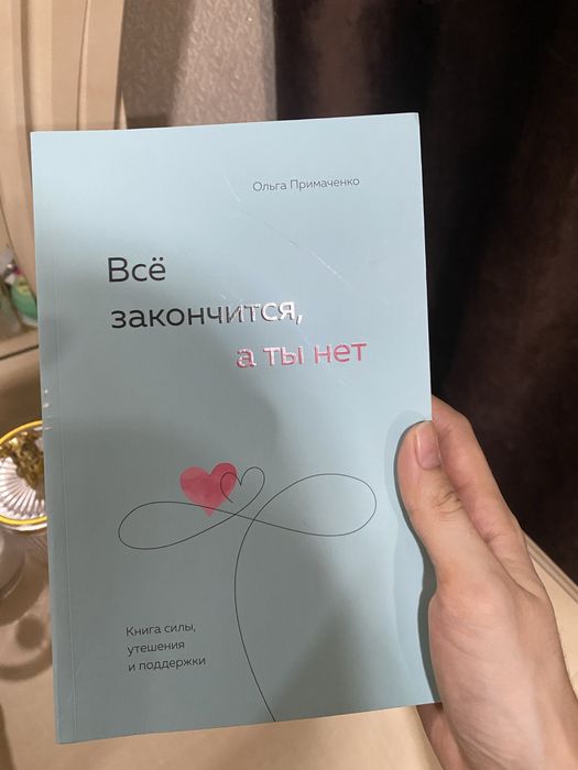 Книги по 2500тг