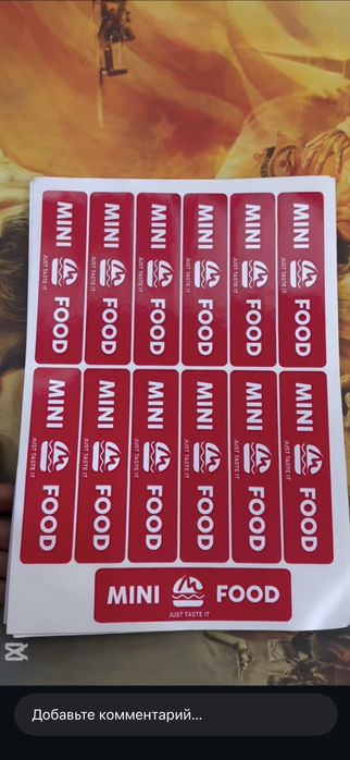 Nakleyka ,Etiketka(sticker),Vizitka, Qodoqlash (Upakovka)