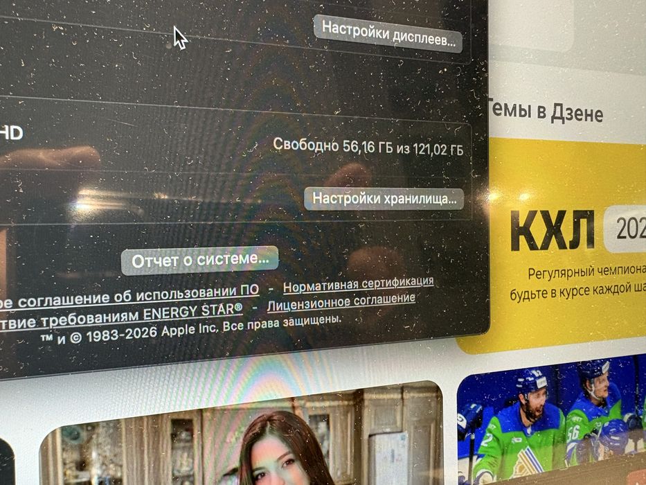MacBook PRO Intel core i5 2019