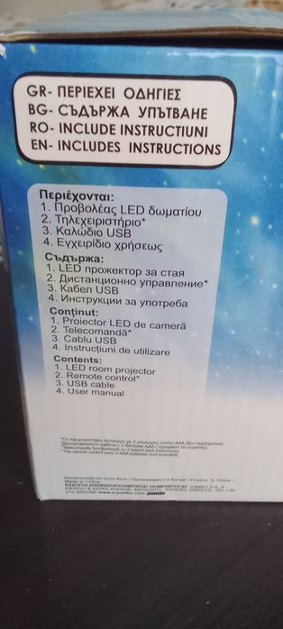 Proiector cameră led cu telecomanda