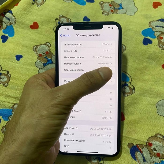 Iphone 11 Pro Max xotrasi 64gb LL/A 84%