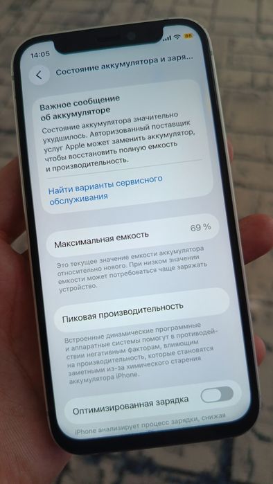 iPhone 12 mini 64