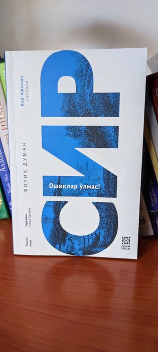 Sara asarlar kitoblar