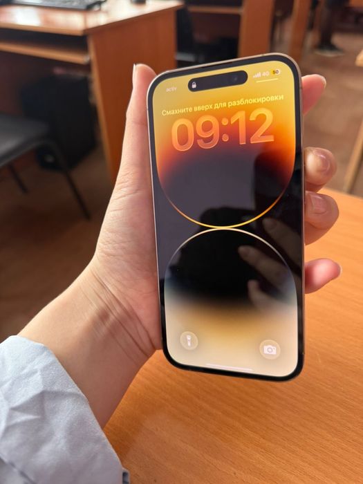 Айфон 14 ПРООООО