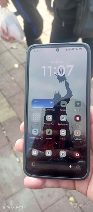 Redmi note 17 pro max 5g 256gb